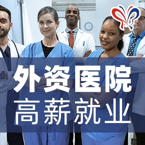 今晚7:30！安琪大型線上招聘會前通知！你想知道的問題都在這！